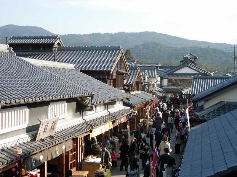 おかげ横丁